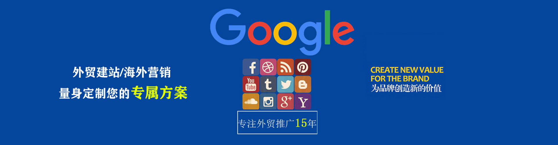 振兴百度开户高返点